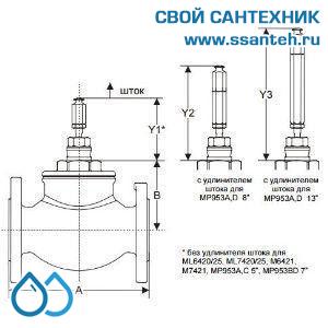 10140 Honeywell, V5016A1044 Клапан двухходовой (проходной) фланцевый, PN16, DN15, Kvs 1,6, 180 °C