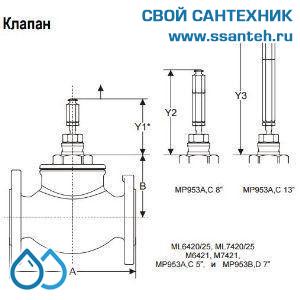 10161 Honeywell, V5025A1092 Клапан двухходовой (проходной) фланцевый, PN25, DN32, Kvs 16, 20мм, 2…200 °C