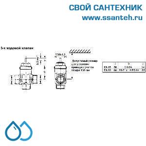 10194 Honeywell, V5833A4007 Клапан трехходовой регулирующий резьбовой, PN16, DN15, Kvs 1.6, 2.5мм, 2…120 °C, on-off
